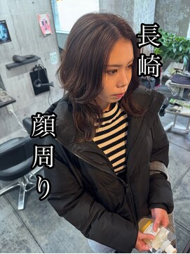 コワファースト長崎シャンプーボーイ 2nd(COIFF1RST 長崎 SHAMPOO BOY) 長崎 簡単に可愛いをつくれる!顔周りレイヤーカット