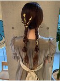 ツイン編み下ろしゆるふわタイトヘアセット