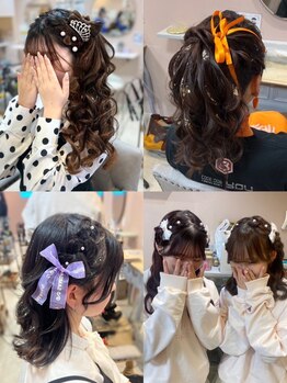 プーペ(pupe)の写真/ヘアセット¥1600～ヘアセットのプロが素早く可愛いく仕上げます◎ご要望もお気軽にご相談ください☆