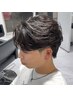 メンズカット＋波パーマorツイスト系orフェザーパーマ