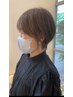 【ママ応援☆平日昼限定】カラー＋トリートメント￥7000