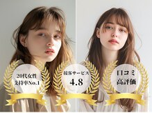 カラー・パーマの待ち時間も快適にお過ごし頂けます♪【天王寺あべの全席完全個室サロン/天王寺駅徒歩5秒】