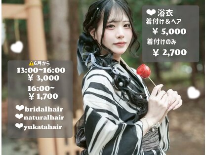プーペ(pupe)の写真