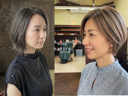 ナチュレ(nature)の写真