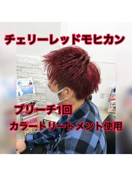 ホワイト(WHITE) チェリーレッド×ソフモヒ×WHITE出原