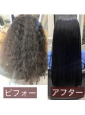 髪質改善ストレートパーマ