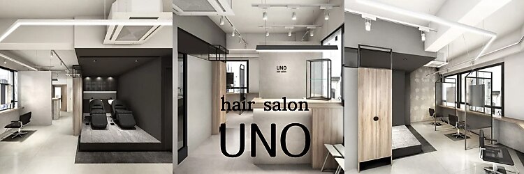 ウノ 南林間(UNO)のサロンヘッダー