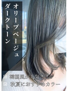 アイリス(IRIS) オリーブグレー