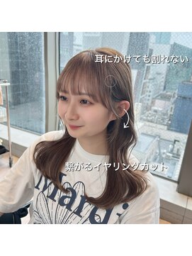 アフロート ギンザ(AFLOAT GINZA) 顔周りレイヤー×透明感カラー×巻き髪映え×顔まわりレイヤー