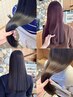 【田川指名限定・理想の艶髪へ】髪質改善メニューカット+カラー￥22000→15400