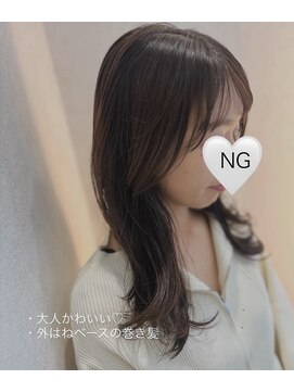 ジーナ 札幌(Zina) ミディアムレイヤー