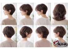 アルファ 深井店(ALPHA)