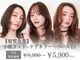 オーバーヘアー 姫路店(over hair)の写真