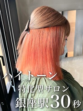 トゥ(to) 【インナーオレンジ】モノトーングレージュ,マロンベージュ