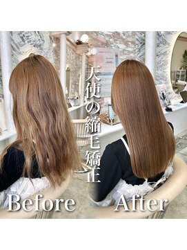 エル バイ ロンド 関(elle by Lond) [elle by lond]栗原　瑠世　縮毛矯正/髪質改善/酸性ストレート