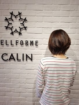 ビューティー エールフォルム 浜松有玉店(BEAUTY YELLFORME) エドル　艶感ブラウン