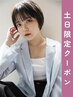 【ツヤ感UP☆】カット+カラー+Marbb￥8800