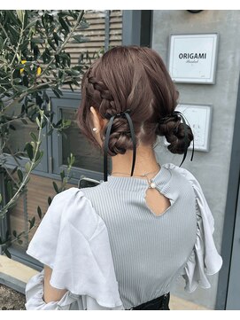 オリガミ トイロ(ORIGAMI TOIRO) 編み込みツインスタイル