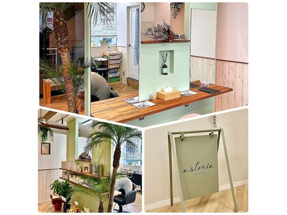 アステリア(asteria)の写真