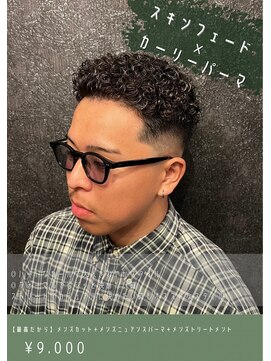 ネリネ(Nerine) カーリーパーマスキンフェード