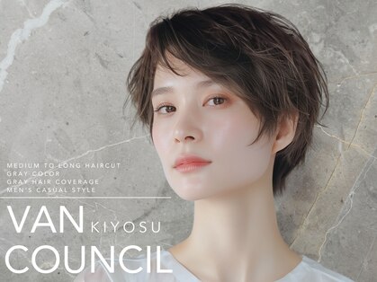 ヴァンカウンシル 清須店(VANCOUNCIL)の写真