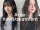 完全個室ヘアケア特化サロン Arno hair&treatment 吉塚店【7/10オープン（予定）】の写真