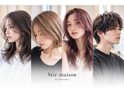 ステア メゾン(stir maison)の写真