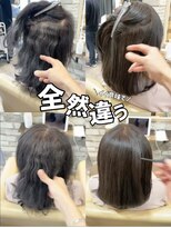 ダル 渋谷/表参道(DAL.) 魔法のよう