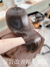 アース 武蔵境店(HAIR & MAKE EARTH) 初縮毛矯正のお客様へ髪質改善縮毛矯正を瀬術しました☆