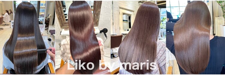 リコ バイ マリス(Liko by maris)のサロンヘッダー