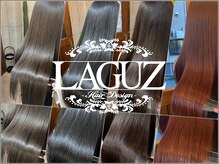 ラグズ 茅ヶ崎(LAGUZ)の雰囲気（うるつや質感が叶う♪厳選した極上のリンゴ幹細胞トリートメント）