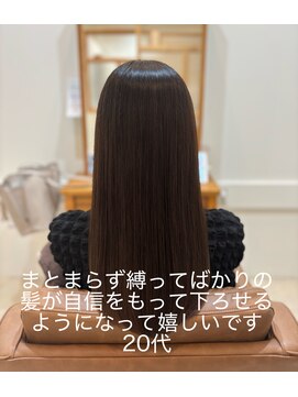 エフプラス(fplus) 艶髪トリートメント