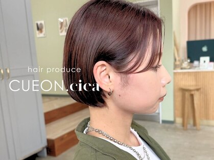 キュオンシア(CUEON. ciea)の写真