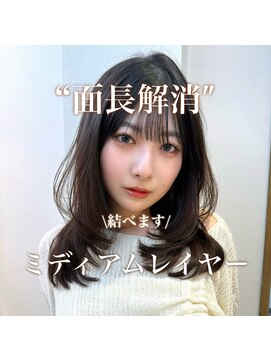 ロンドアベニール 北千住(Lond avenir) レイヤーカット/ワンホンレイヤー/20代30代40代50代/前髪/北千住
