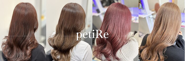 ペティリ(petiRe)のサロンヘッダー