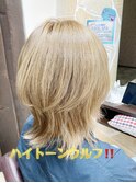 ハイトーンウルフ!!