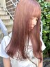 【学割U24】ブリーチ+ハイトーンカラー ￥17050→￥10000