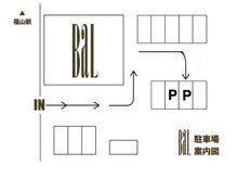 【駐車場案内】店舗裏に駐車場がございますのでご利用下さい