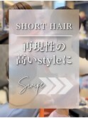大人ショートカット/ハンサムショート/マッシュショート