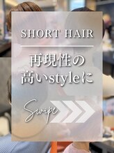 ルクールヘアアンドビューティー 燕三条店 大人ショートカット/ハンサムショート/マッシュショート