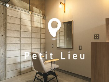 PetitLieu【プティリュ】