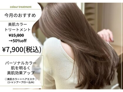 ルージュバイグルーブ(rouge.by.groove)の写真