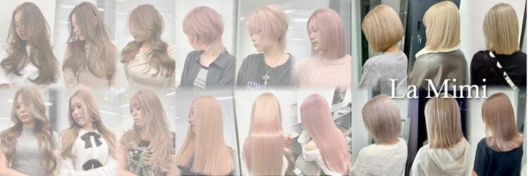 ラ ミミ(La Mimi)のサロンヘッダー