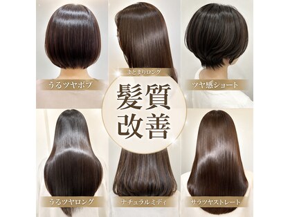 モア ヘアー ラウンジ ハザール 羽沢国大前店(moa hair lounge/ HAZZAR)の写真