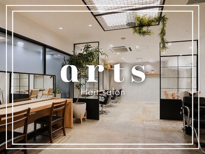 アーツ 調布(arts)の写真
