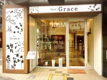 グレイス(Grace)の雰囲気（フィットハウス目の前にある、こちらの看板が目印です。）