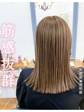 ラッフィスリール(Raffee Sourire) バレイヤージュ風白髪ぼかしデザインカラー