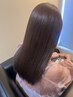 【ケア重視の方に】 オススメ艶美髪カラー+毛髪診断付カスタムトリートメント