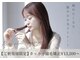 リー 東三国(Lee)の写真