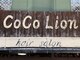 ココライオン(CoCo Lion)の写真/相談しやすい男性スタイリスト在籍◇"通いやすさ+高クオリティ"を兼ね備えたサロンならCoCo Lion☆